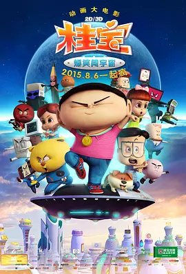 在床上判若两人的妻子