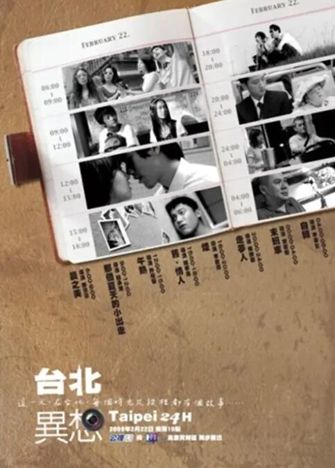 国产一级精品视频
